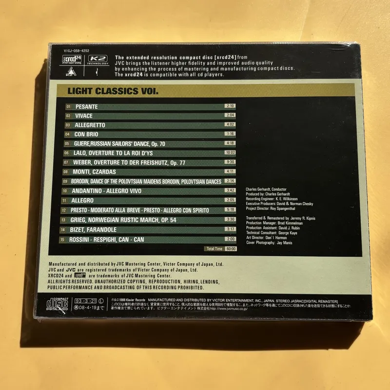 Classical Music Fever Disc Lig - Audio Music Free review and price