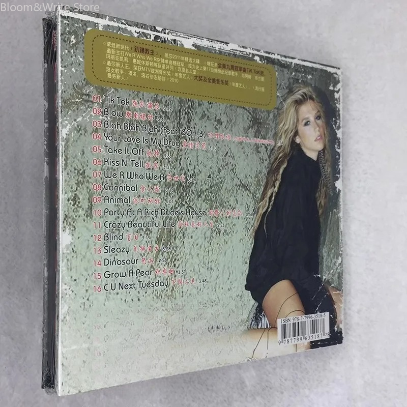 Genuine Kesha Greatest Hits Mu - Audio Music Tiktok review and price