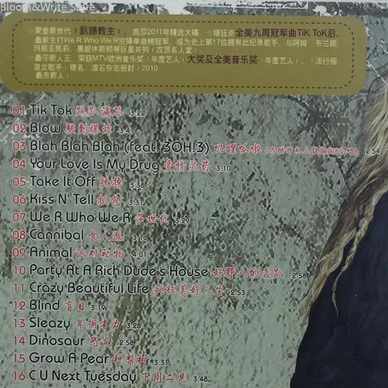 Genuine Kesha Greatest Hits Mu - Audio Music Tiktok review and price